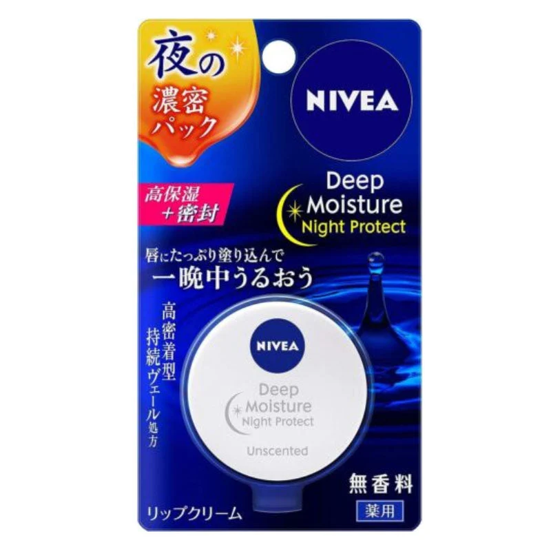 Protezione notturna profonda idratazione 7.0 g