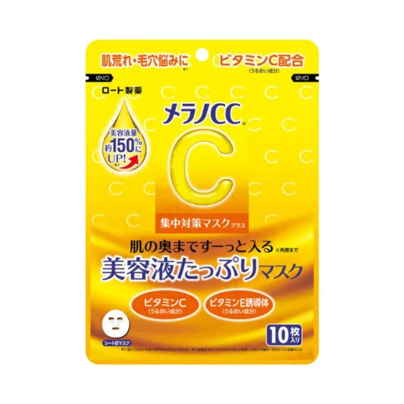 Melano CC Maschera Trattamento Intensivo Plus (10 Fogli)