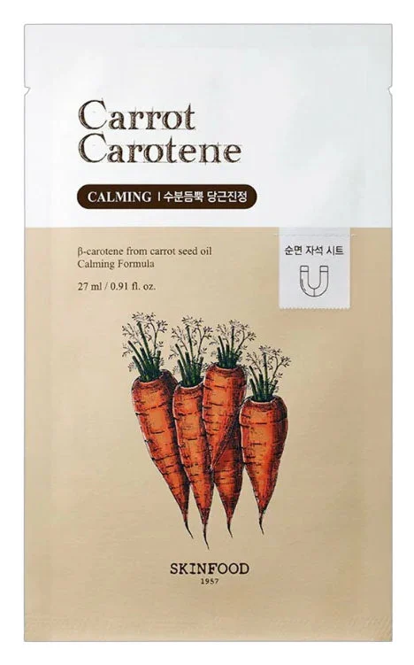 Maschera Carota Carotene 27ml