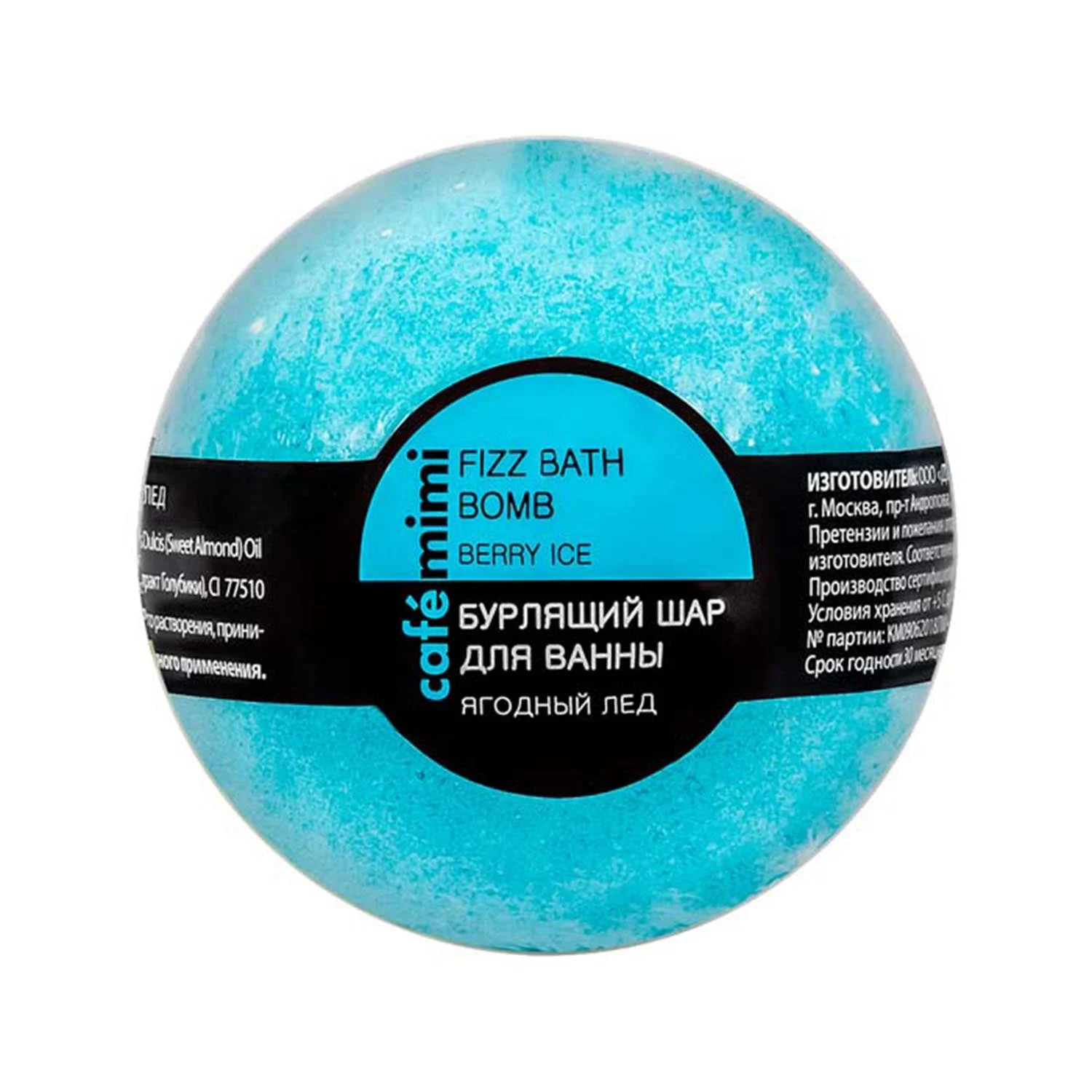 Natura Siberica Caffè Mini Bomba Effervescente Berry Ice