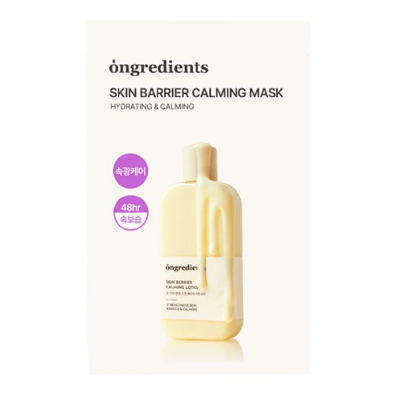Maschera lenitiva barriera cutanea 27 ml (1 foglio)