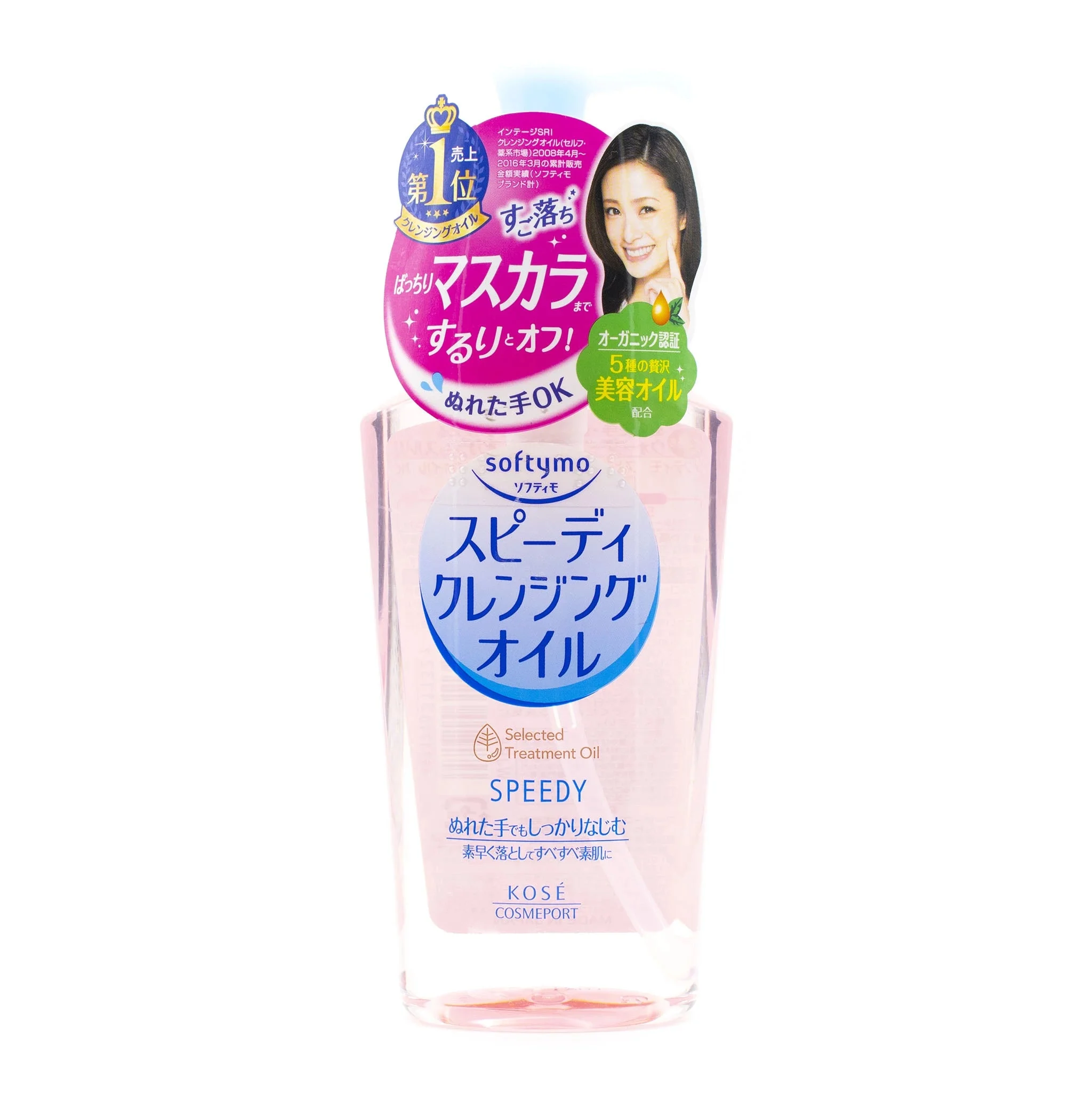 Softymo Olio detergente rapido 240 ml (leggera perdita)