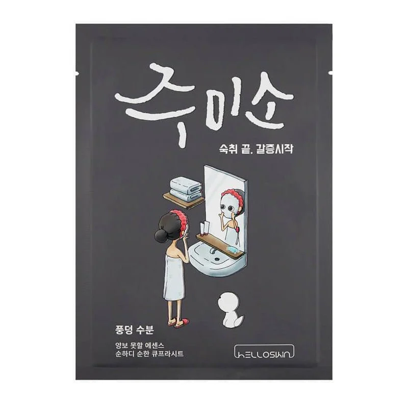 Maschera in tessuto Water Splash 26ml