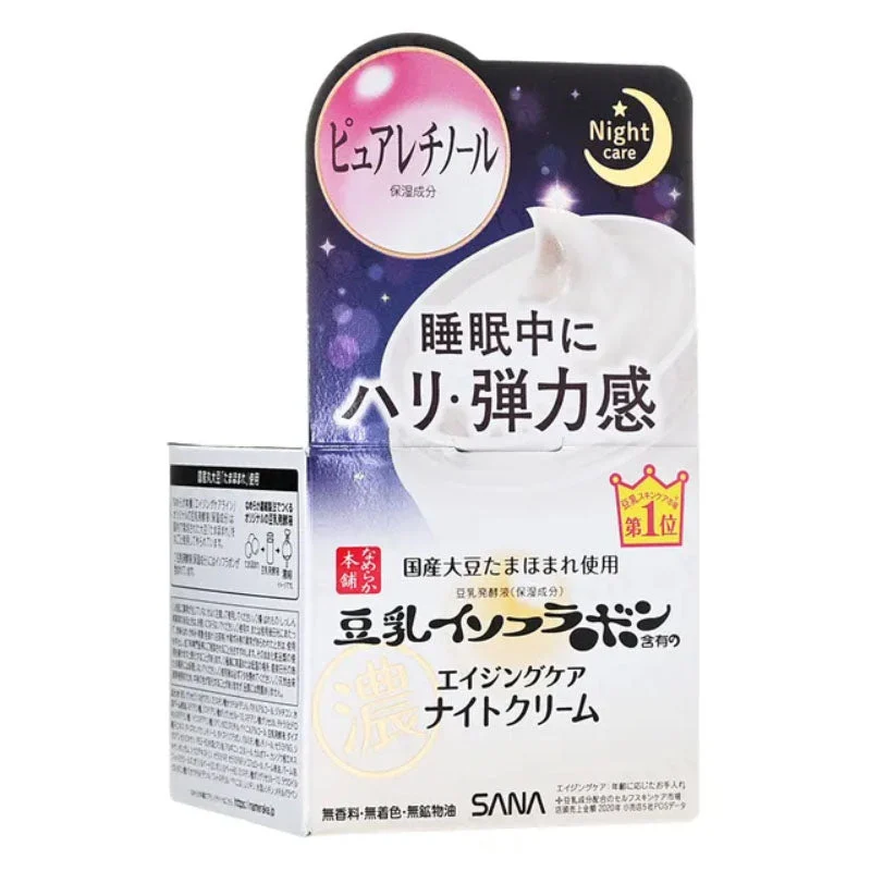 Crema notte antirughe al latte di soia 50g