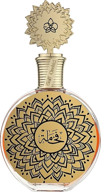 Maison Asrar Fakhama
