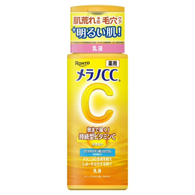 Melano CC Emulsione medicata schiarente anti-macchie scure 120 ml