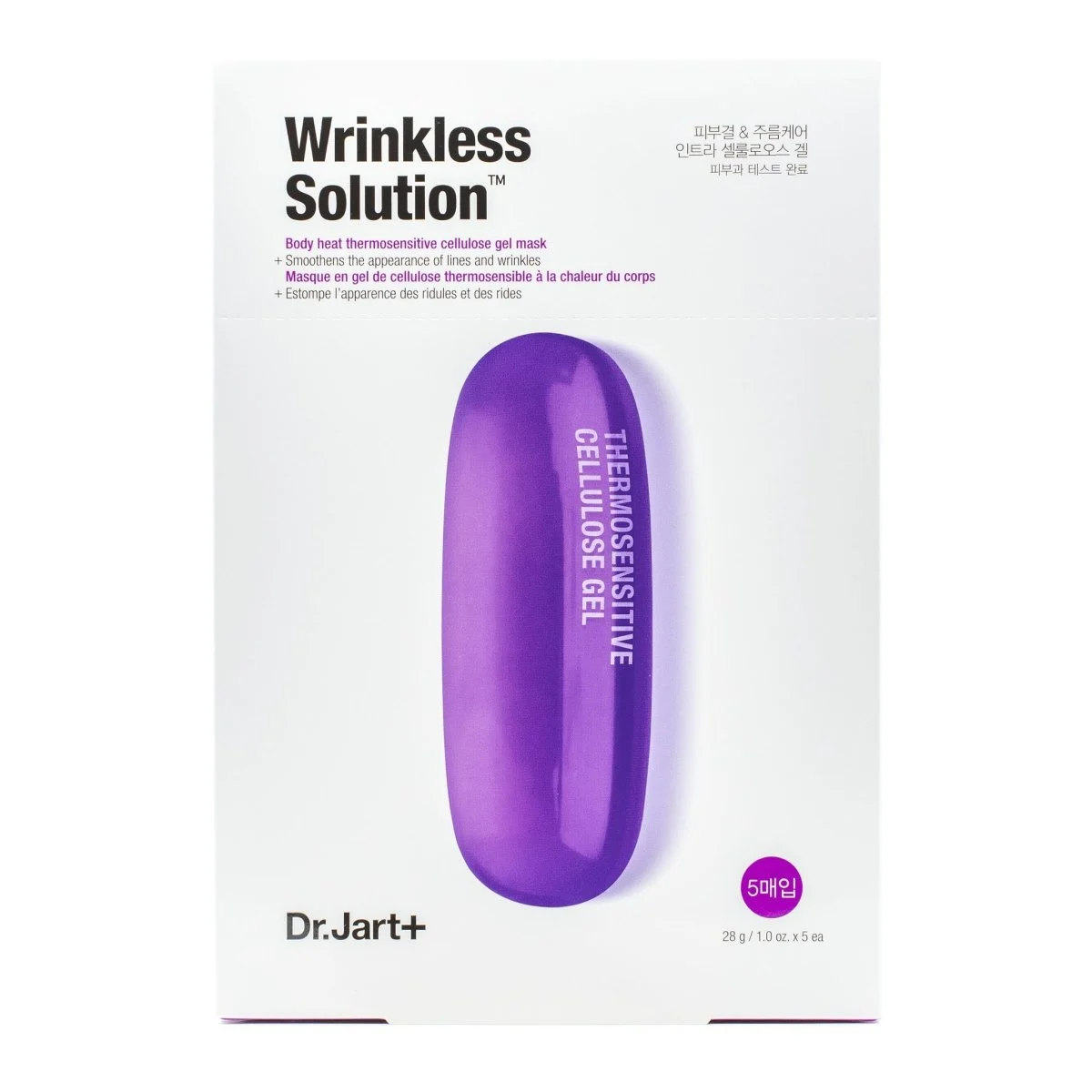 Maschera con soluzione antirughe Dermask Intra Jet