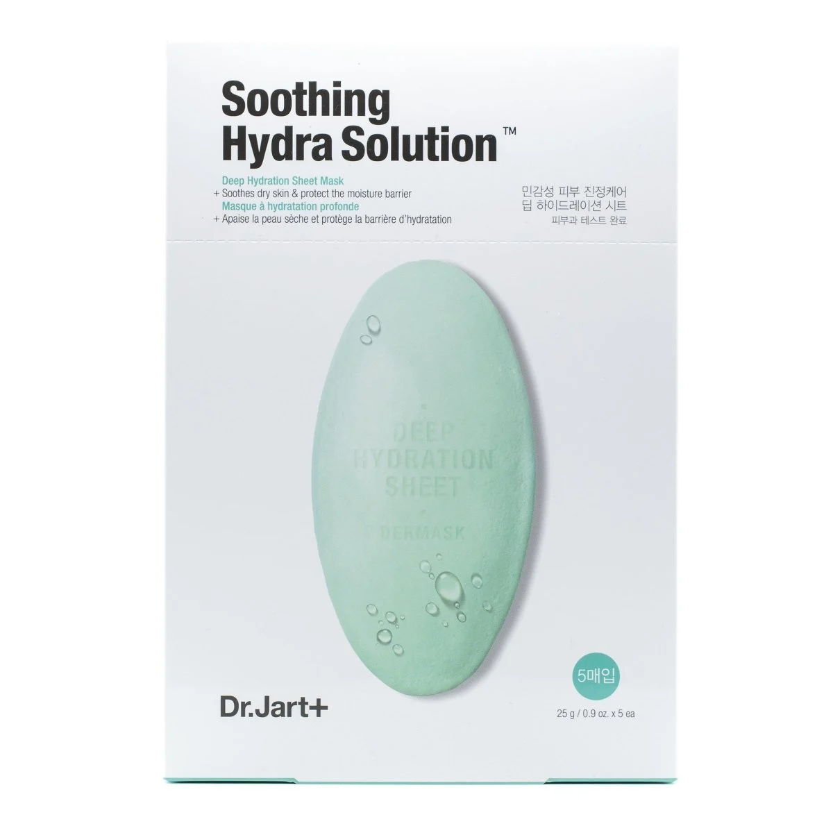 Maschera idratante lenitiva Dermask Water Jet