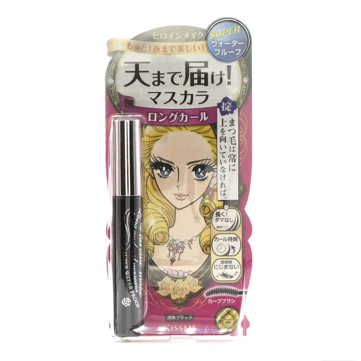 Kiss Me Heroine Make Long and Curl Mascara Super Waterproof (Nero)