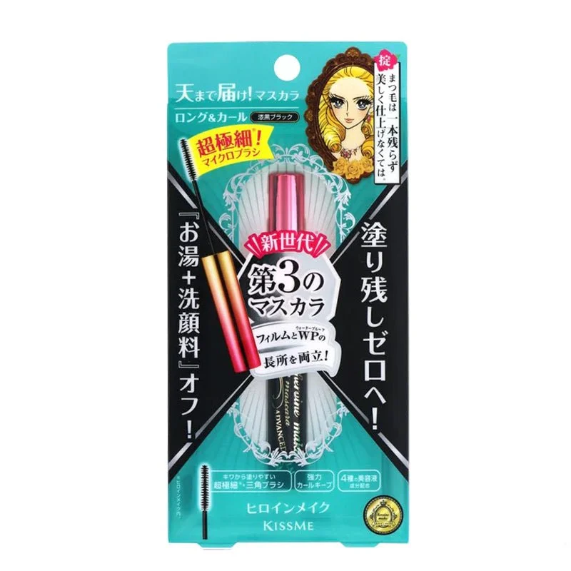 Kiss Me Heroine Crea un film avanzato con micro mascara