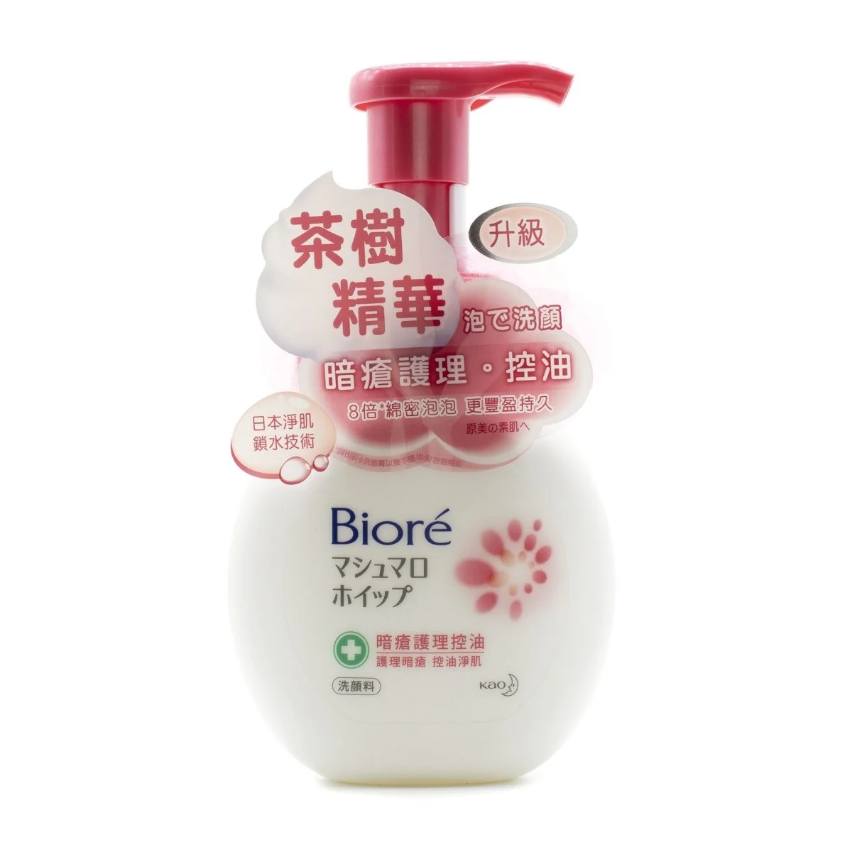 Biore Detergente Viso Schiumoso Trattamento Acne 160ml