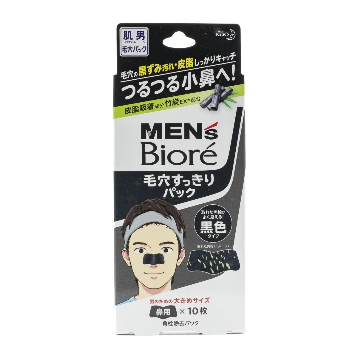 Biore Men's Pore Pack Black (10 strisce)