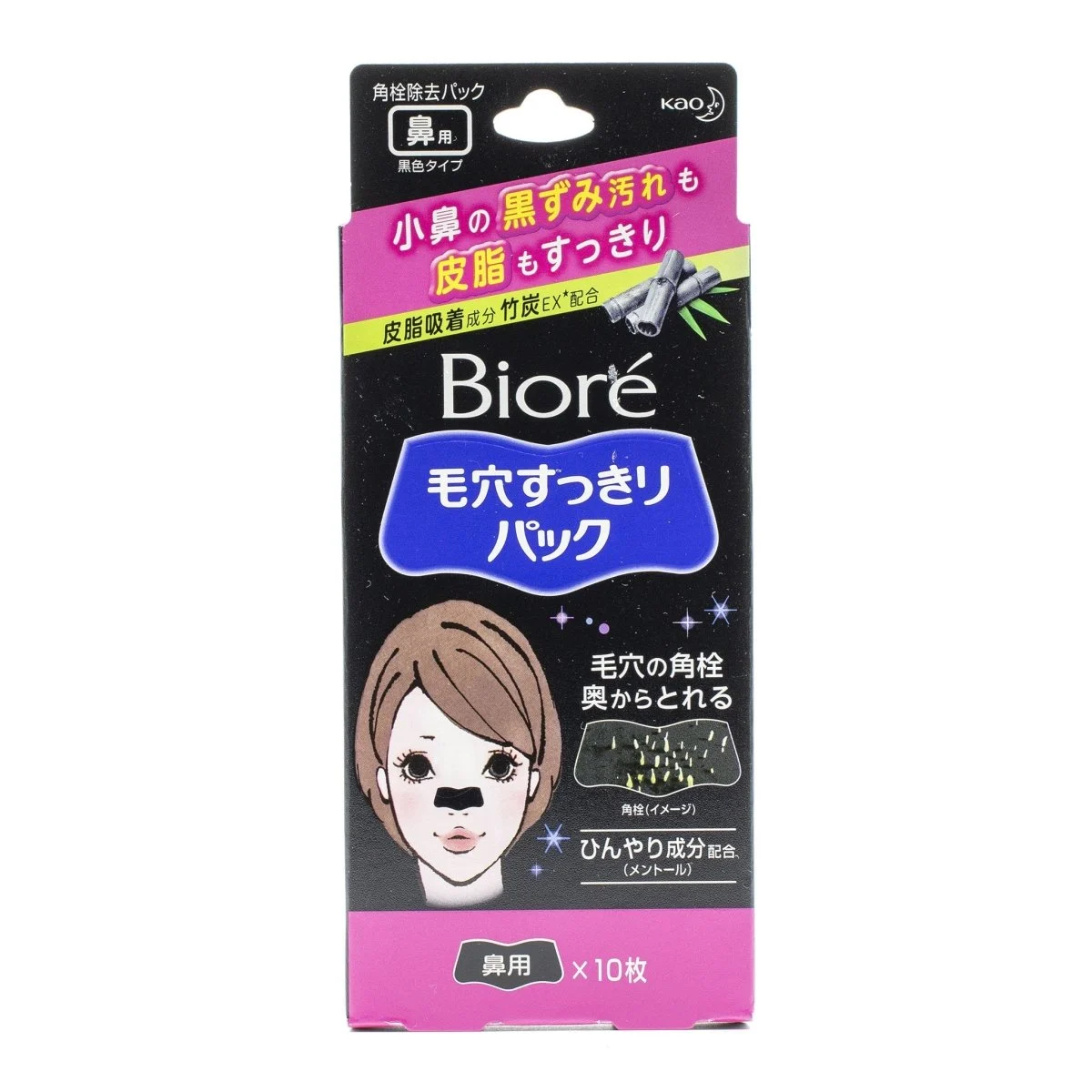 Biore Pore Pack Black (10 strisce)