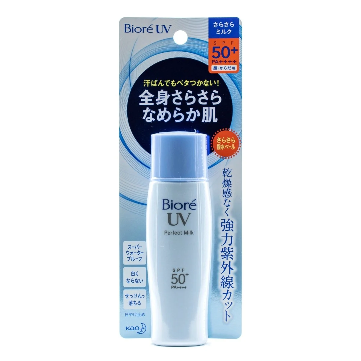 Latte UV Perfect Biore Sarasara 40ml