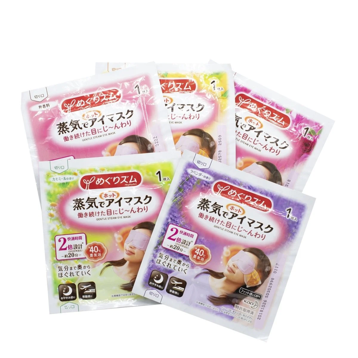 Megrhythm Gentle Steam Eye Mask (1 pezzo)