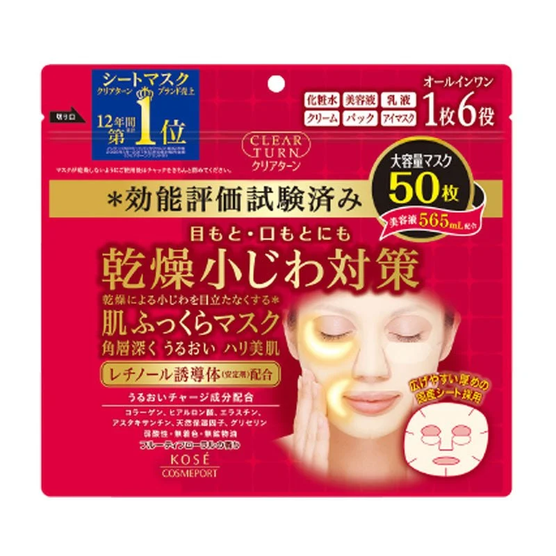 Maschera rimpolpante Clear Turn Skin (50 pezzi)
