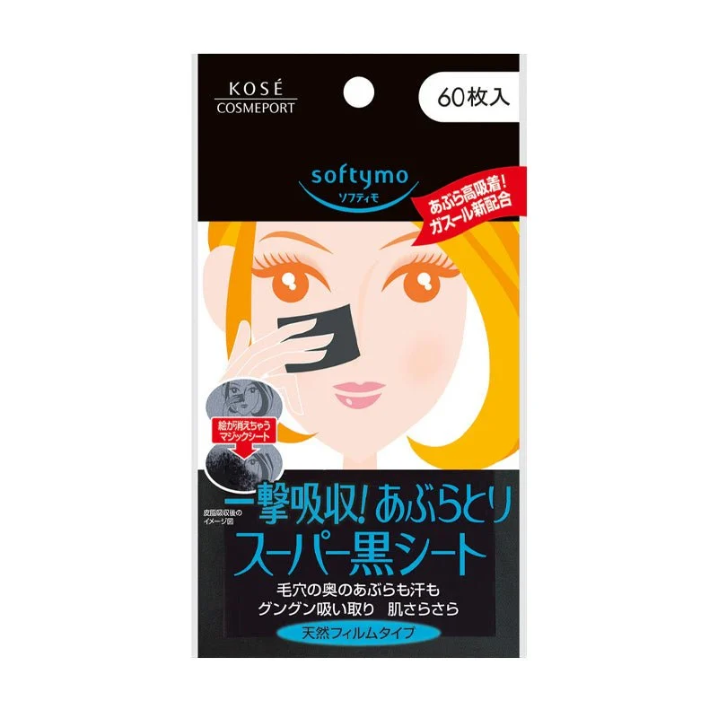 Foglio nero per blotting Softymo Super Oil Free (60 fogli)