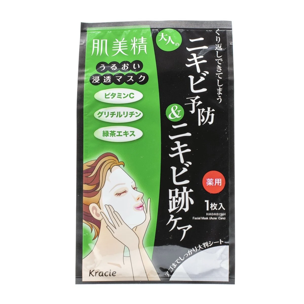 Maschera facciale Hadabisei (cura dell'acne)
