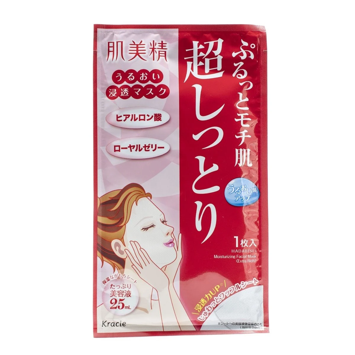 Maschera viso idratante Hadabisei (extra ricca)