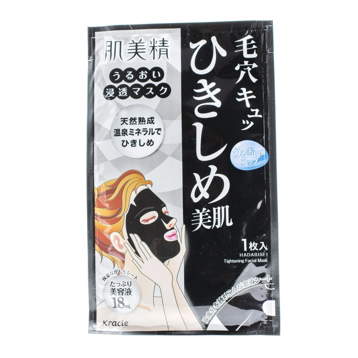 Hadabisei Maschera viso rassodante