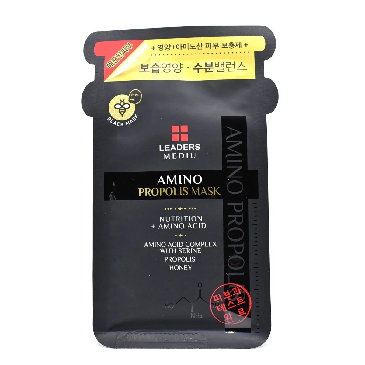 Foglio maschera Mediu Amino Propoli
