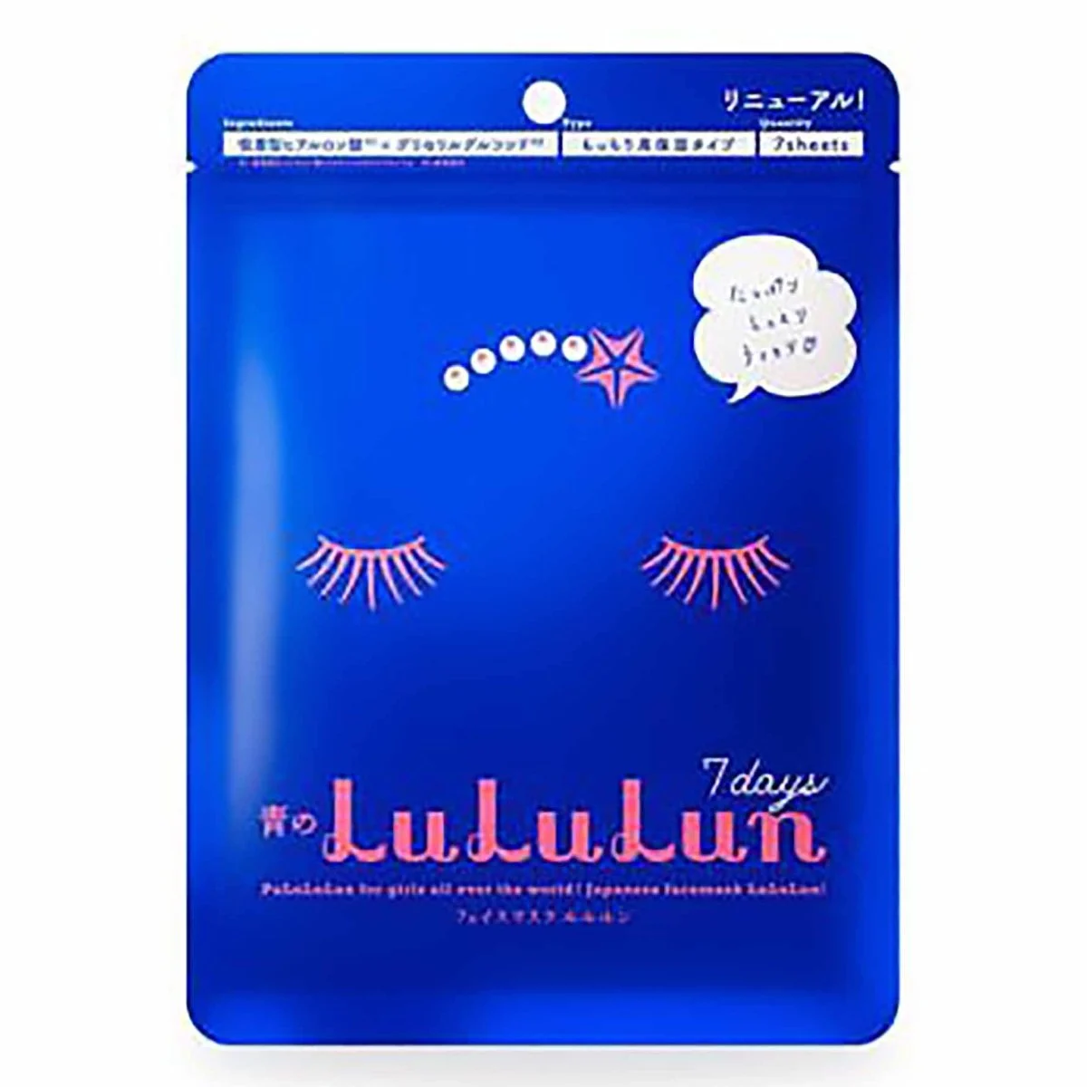 Maschera viso idratante profonda blu (7 fogli)