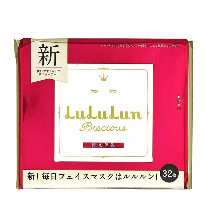 Precious Red Rich Moisturizing Face Mask (32 pz)