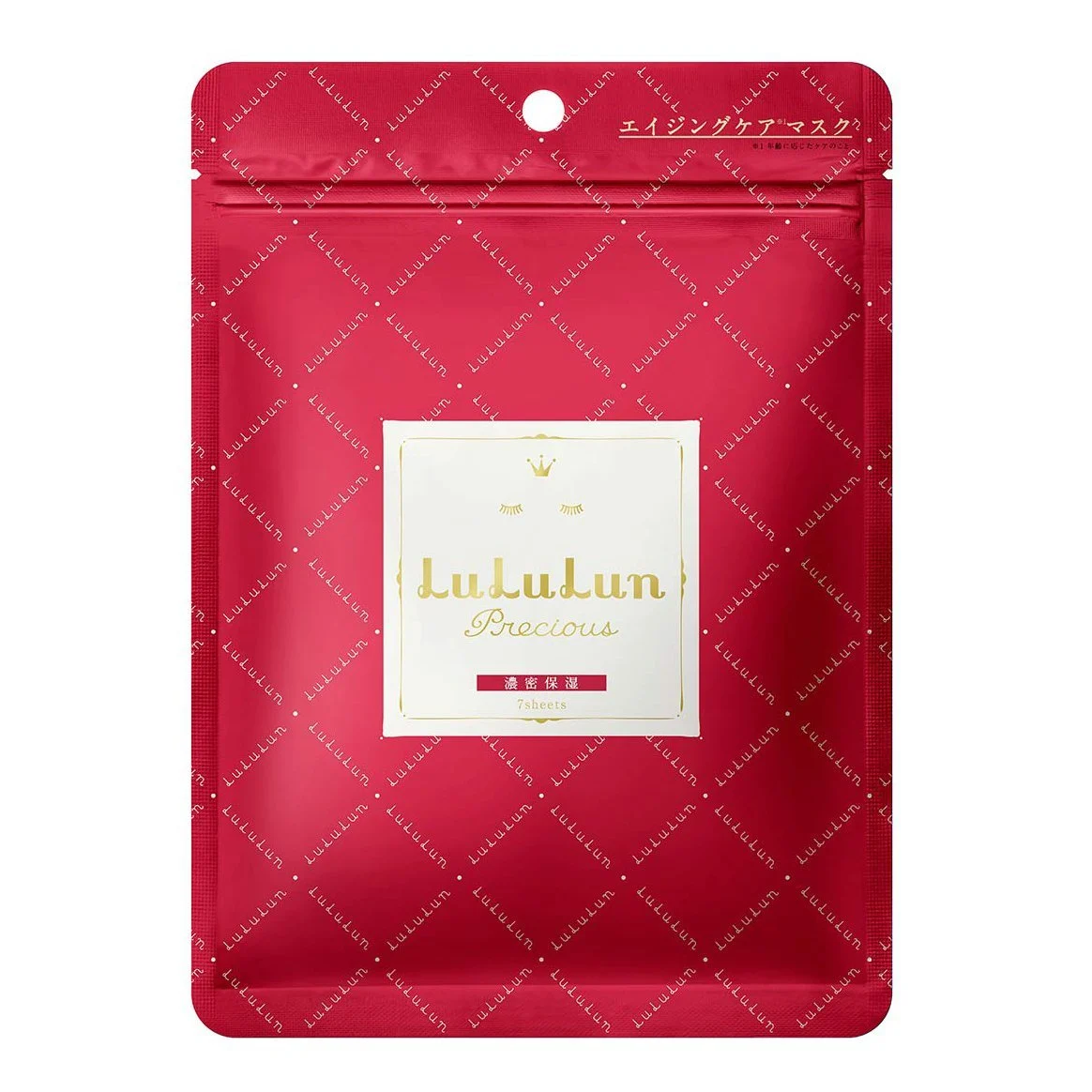 Precious Red Rich Moisturizing Face Mask (7 fogli)