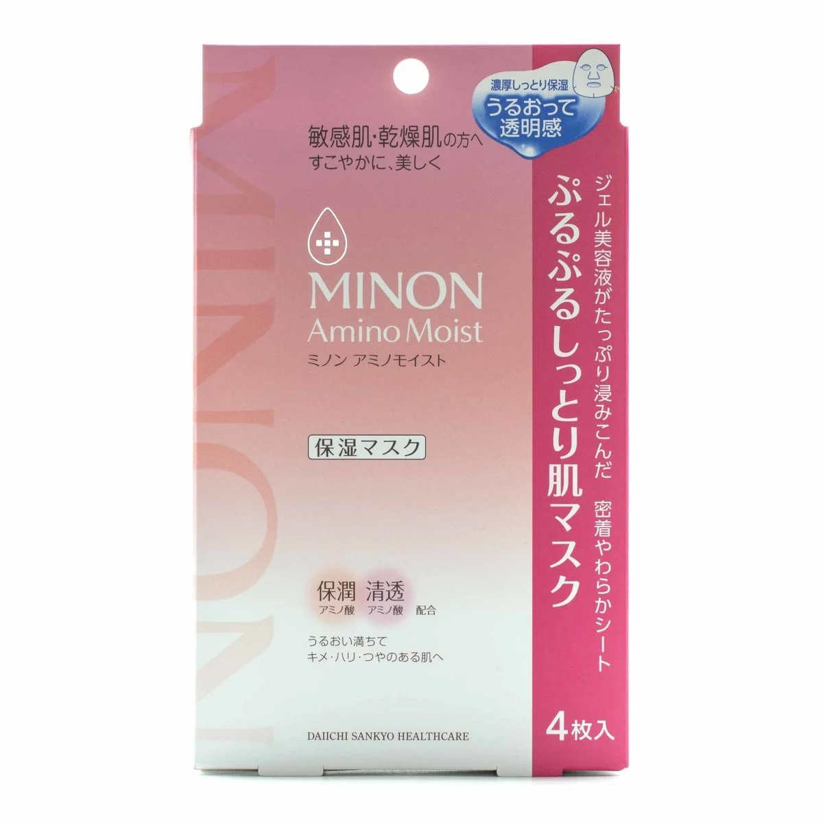 Maschera viso in tessuto Amino Moist Purupuru