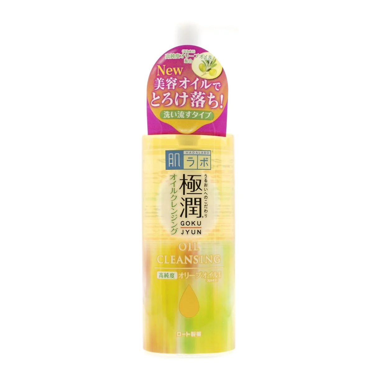 Hada Labo Goku-Jyun Olio Detergente 200ml
