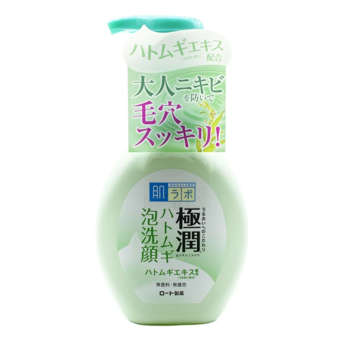 Hada Labo Gokujyun Hatomugi Schiuma detergente 160 ml