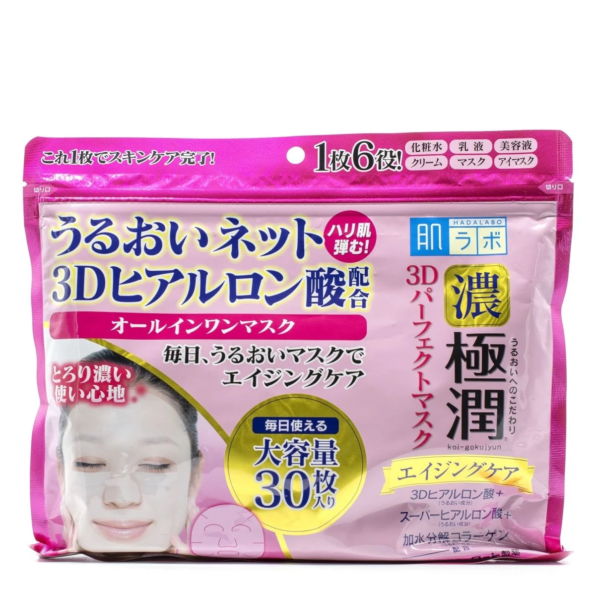 Hada Labo Koi Gokujyun 3D Perfect Face Mask (30 fogli)
