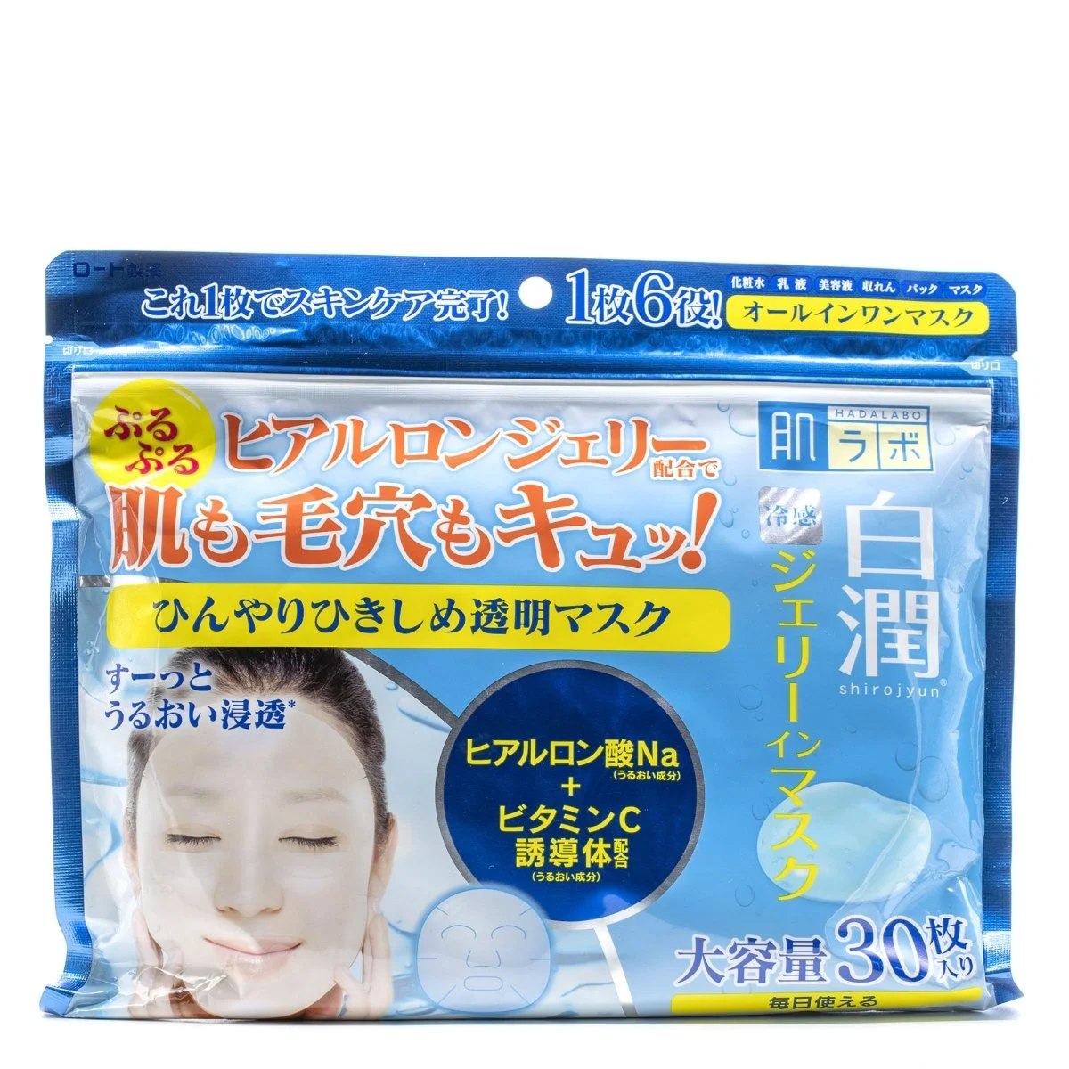 Hada Labo Shirojyun Cool Sensation Jelly Mask (30 fogli)