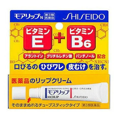 Moilip Crema Labbra Medicata 8g
