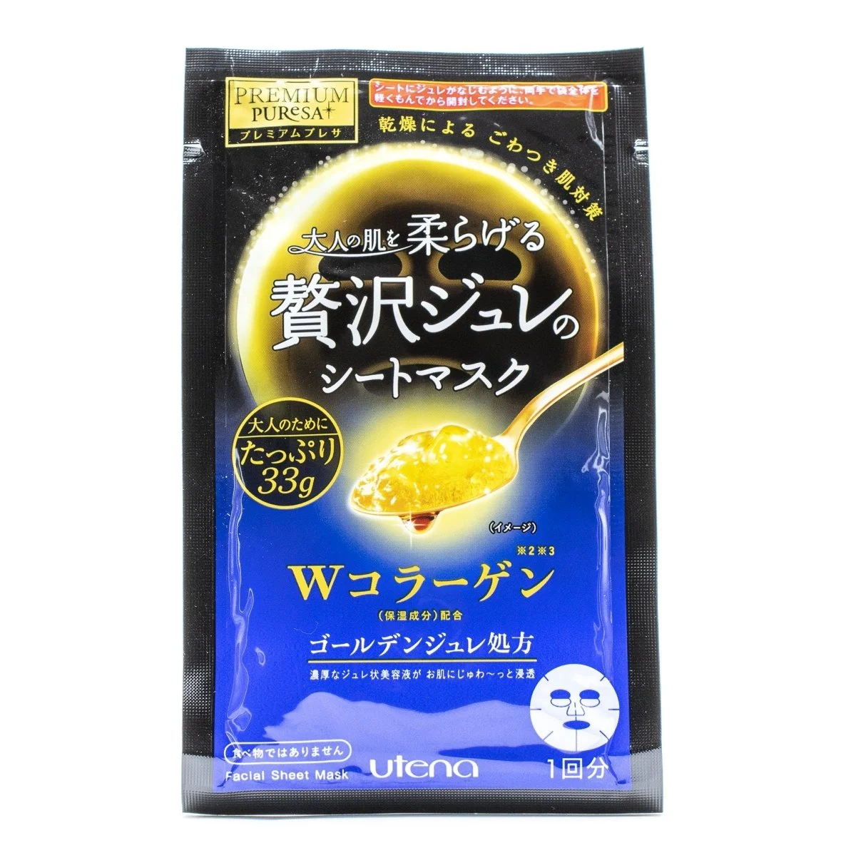 Premium Puresa Golden Jelly Face Mask Collagene