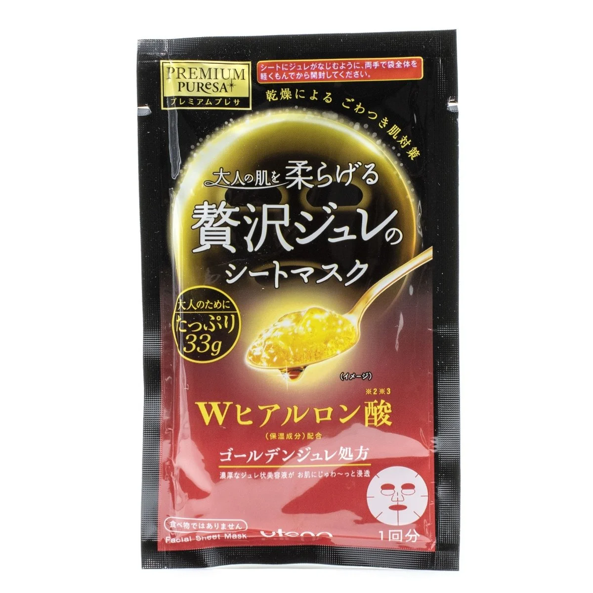 Premium Puresa Golden Jelly Face Mask Acido Ialuronico
