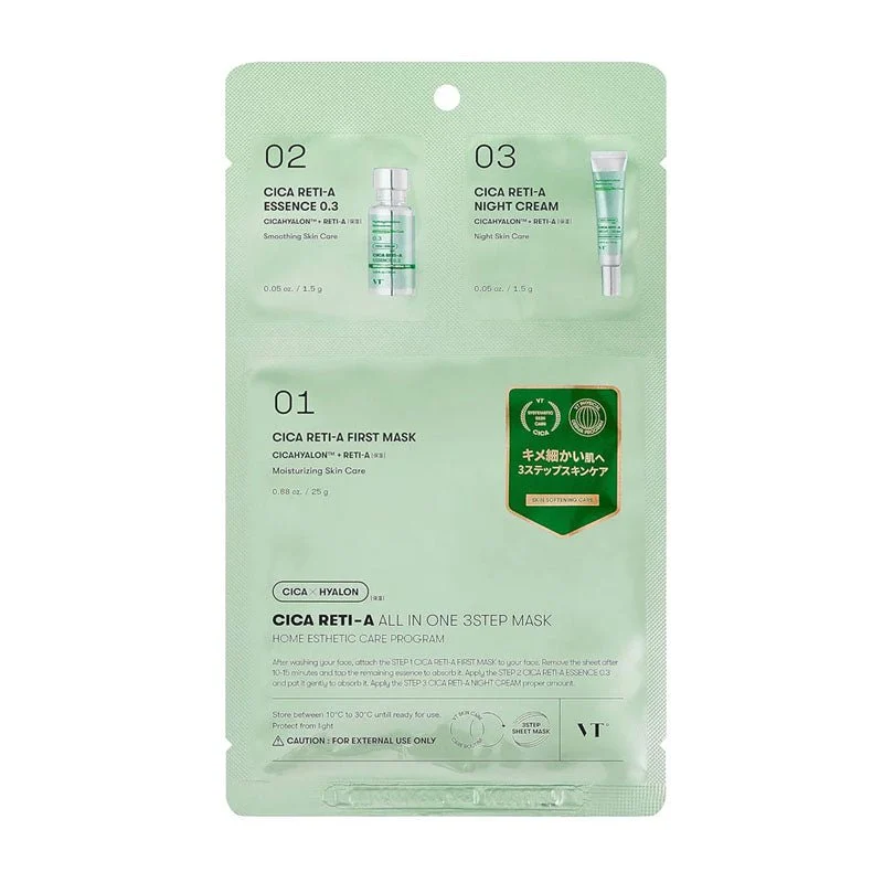 Cica Reti-A Maschera All In One Maschera 3 Step 28g