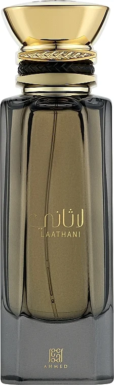 Ahmed Al Maghribi Laathani
