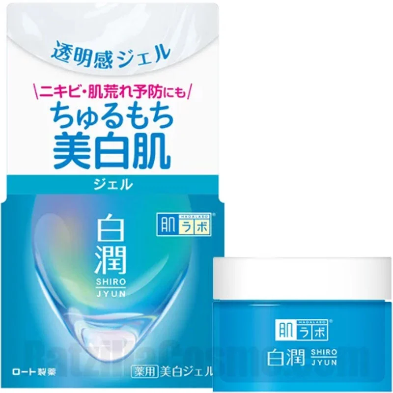 Shirojyun Gel sbiancante medicato 100 g