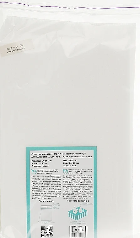 Salviette in spunlace 30x20 cm, 100 pz, lisci