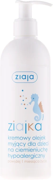 Olio-crema ipoallergenico detergente per bambini