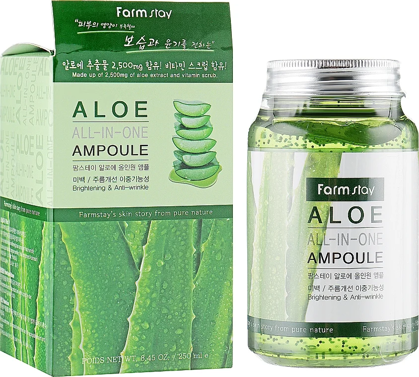 Siero multifunzionale con estratto di aloe